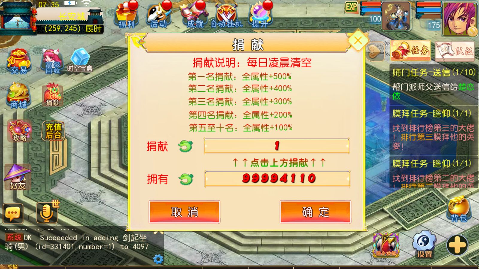 20260511074436926-Compress_Screenshot_20260511-073519