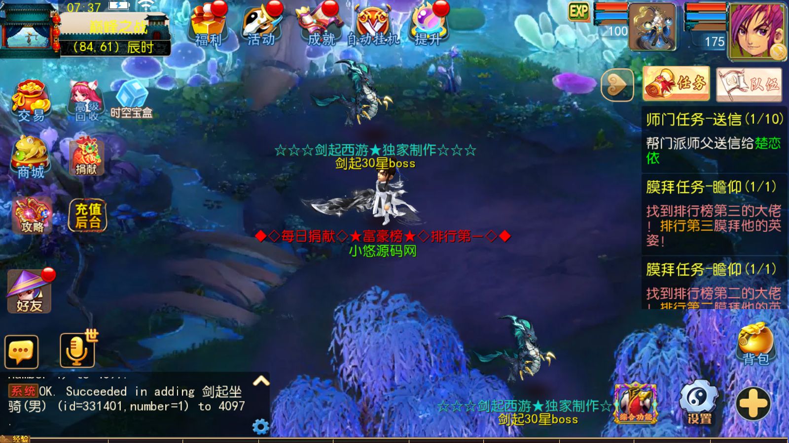20260511074438660-Compress_Screenshot_20260511-073732