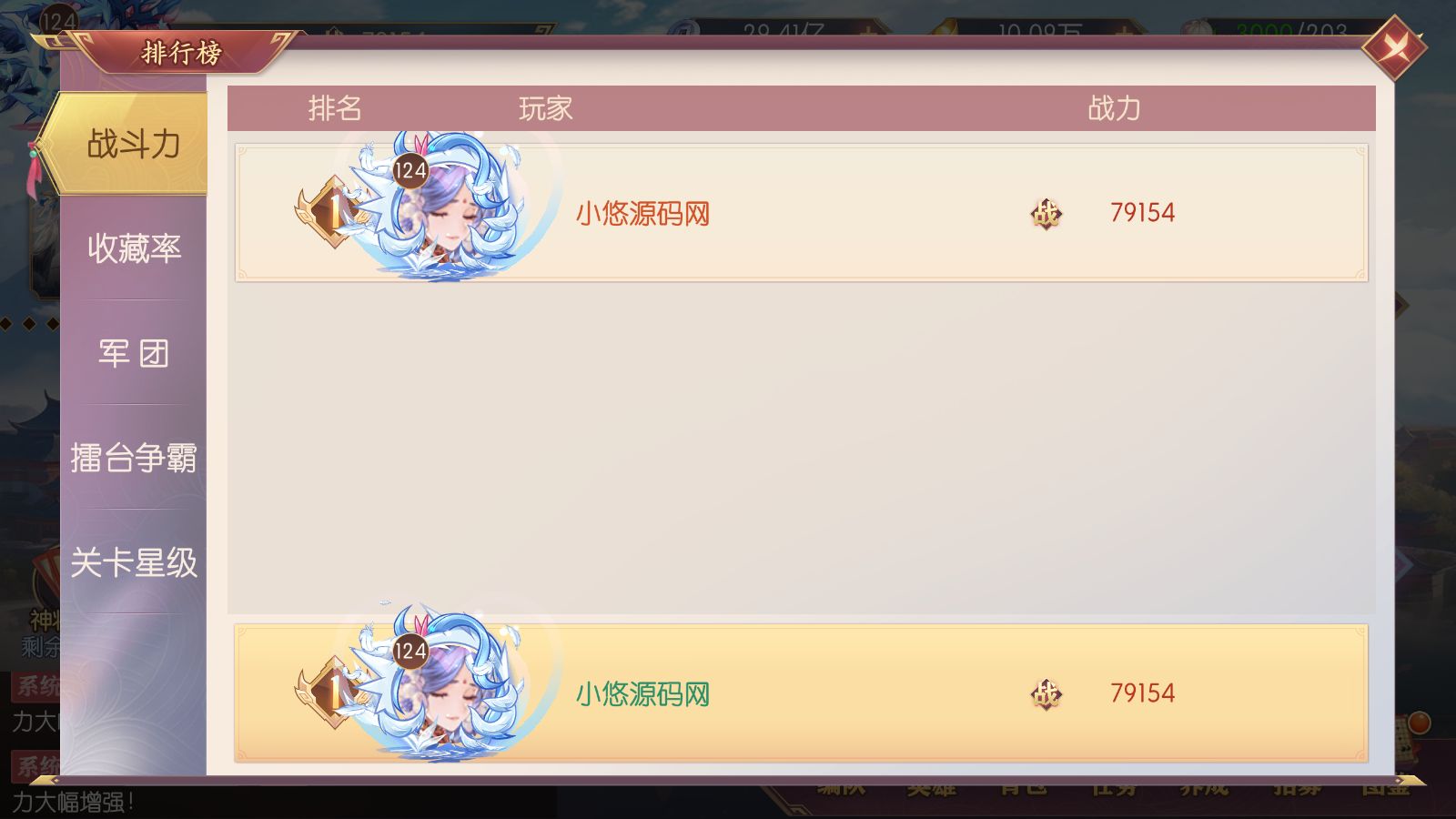 20260512094927547-Compress_Screenshot_20260512-093449