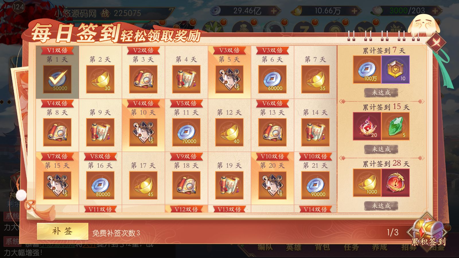20260512094929966-Compress_Screenshot_20260512-093932
