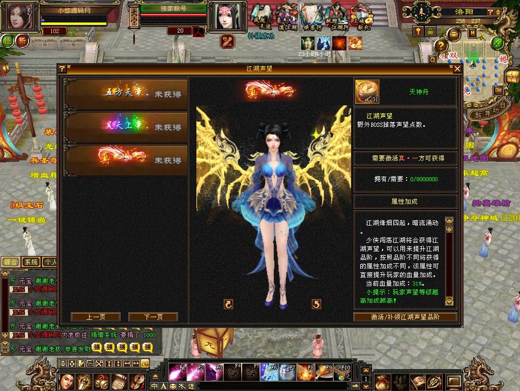 20260512095136538-Compress_tlbb (10)