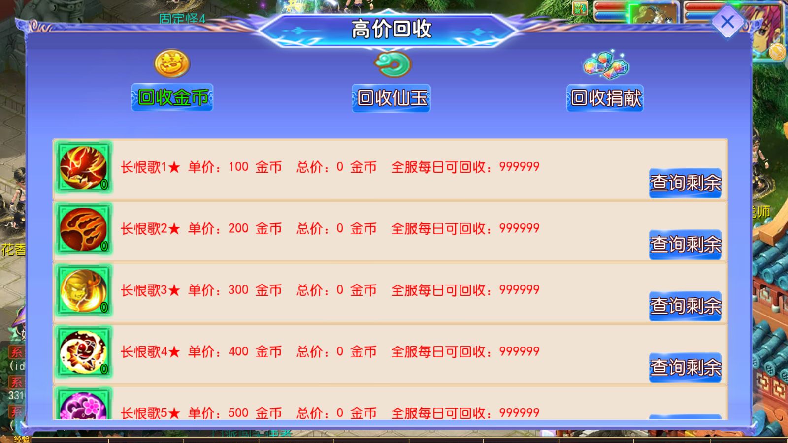 20260512112711924-Compress_Screenshot_20260512-103437