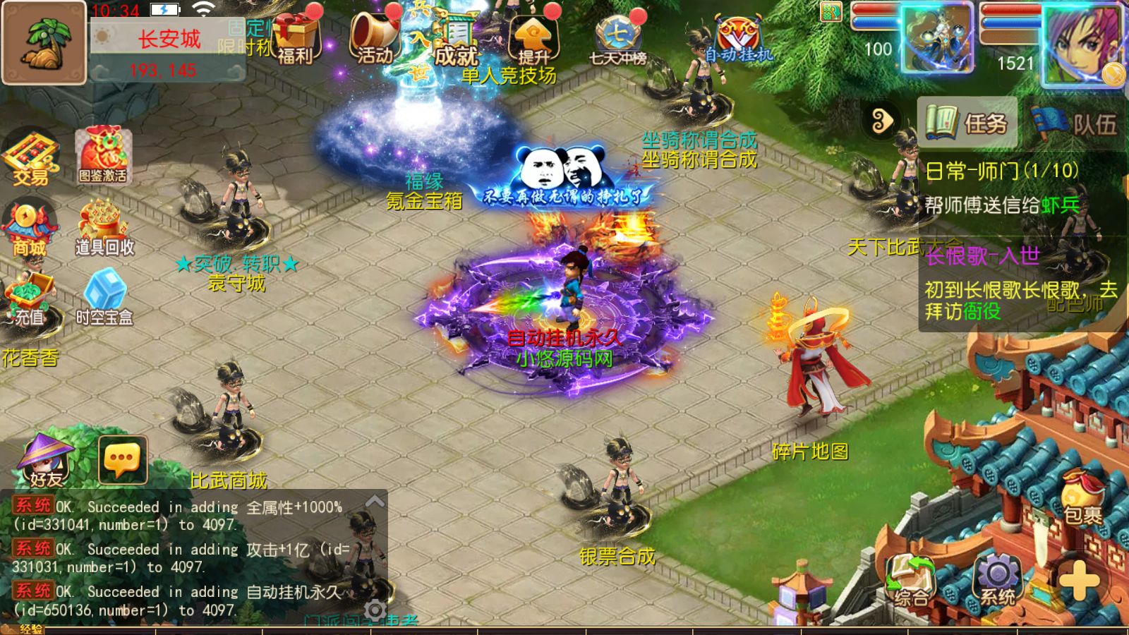20260512112711977-Compress_Screenshot_20260512-103424