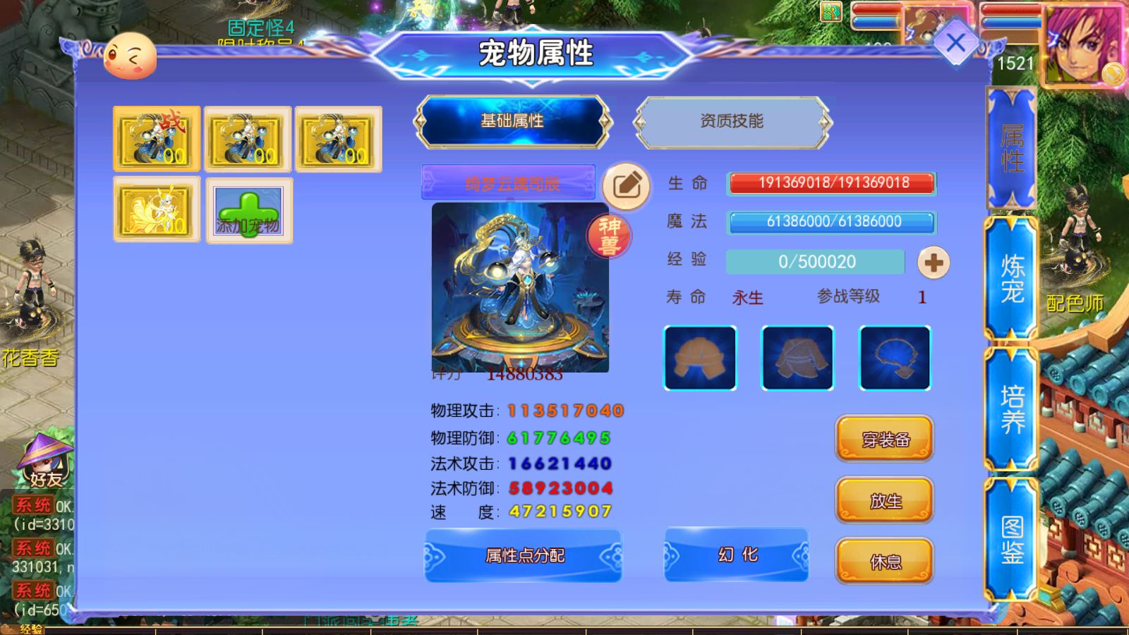 20260512112712594-Compress_Screenshot_20260512-103511