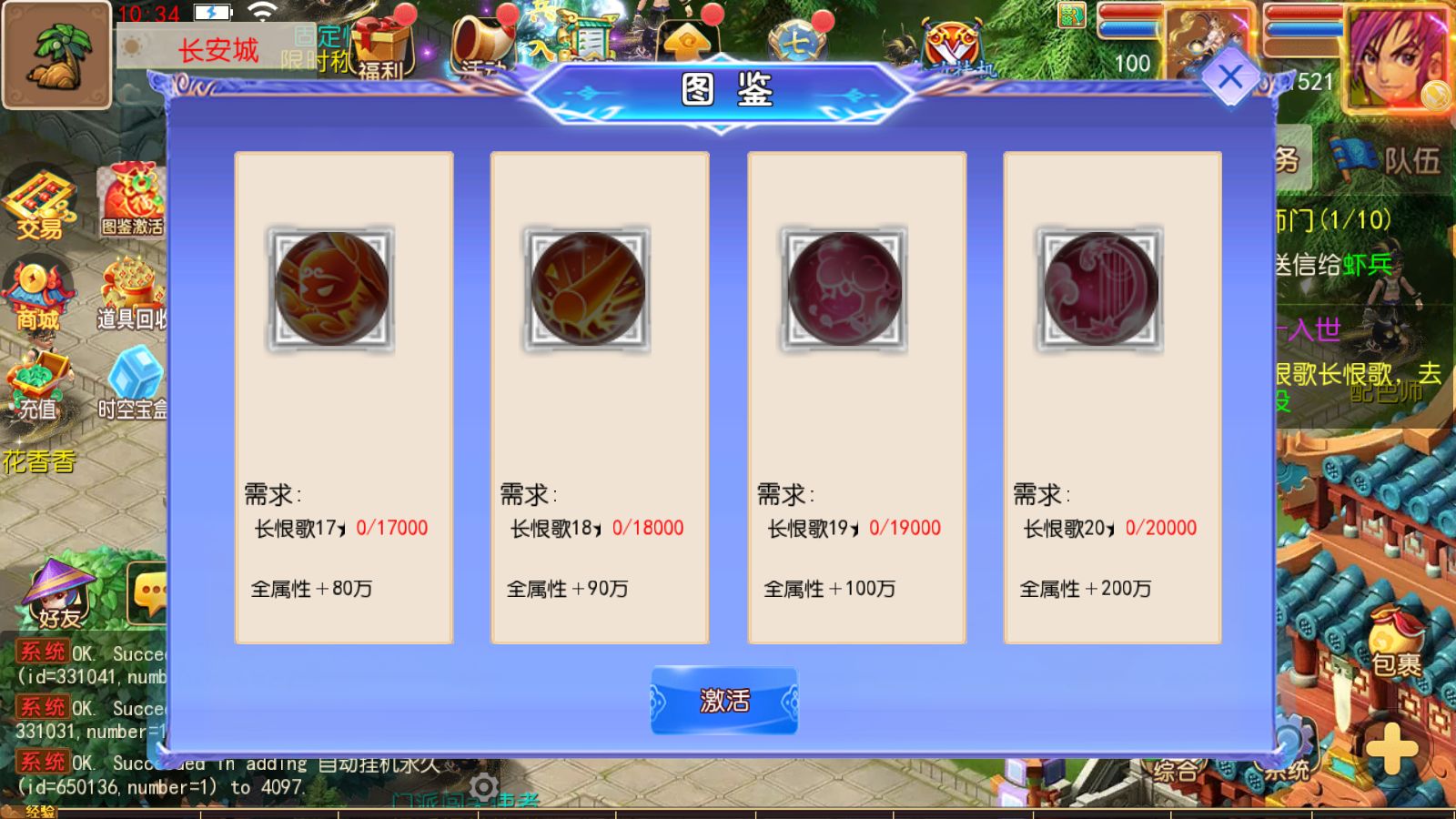 20260512112712623-Compress_Screenshot_20260512-103454