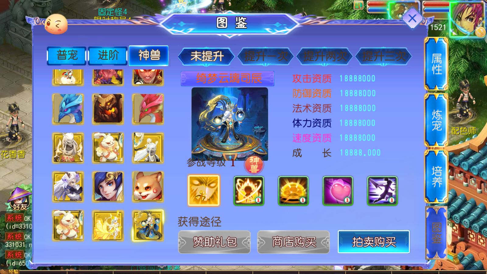 20260512112712787-Compress_Screenshot_20260512-103516
