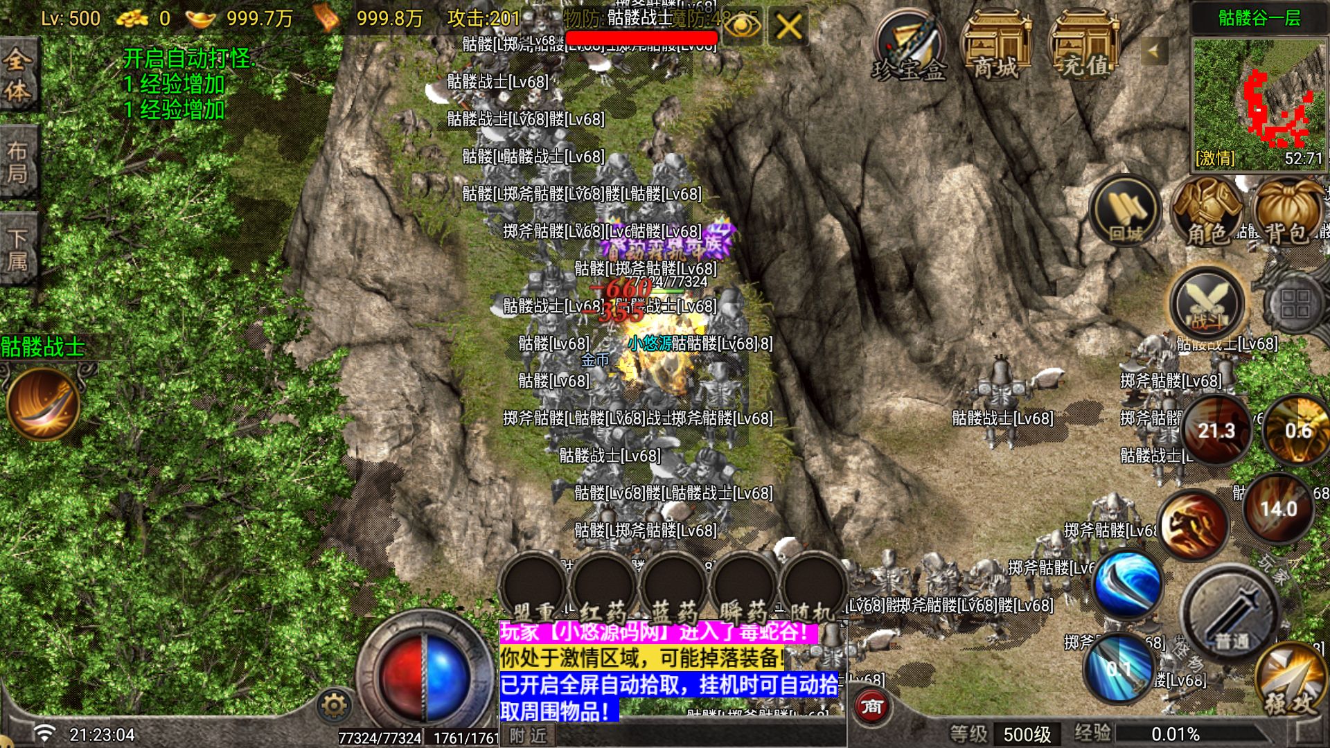 20260516222346550-Compress_Screenshot_20260516-212306