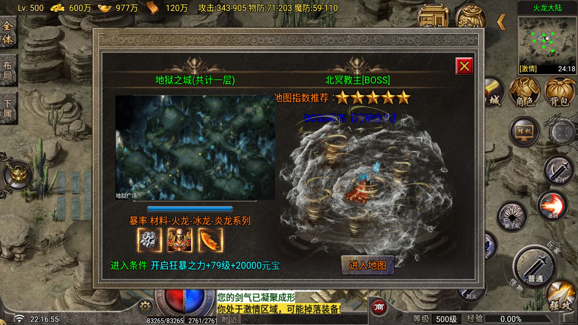 20260516222624135-Compress_Screenshot_20260516-221656