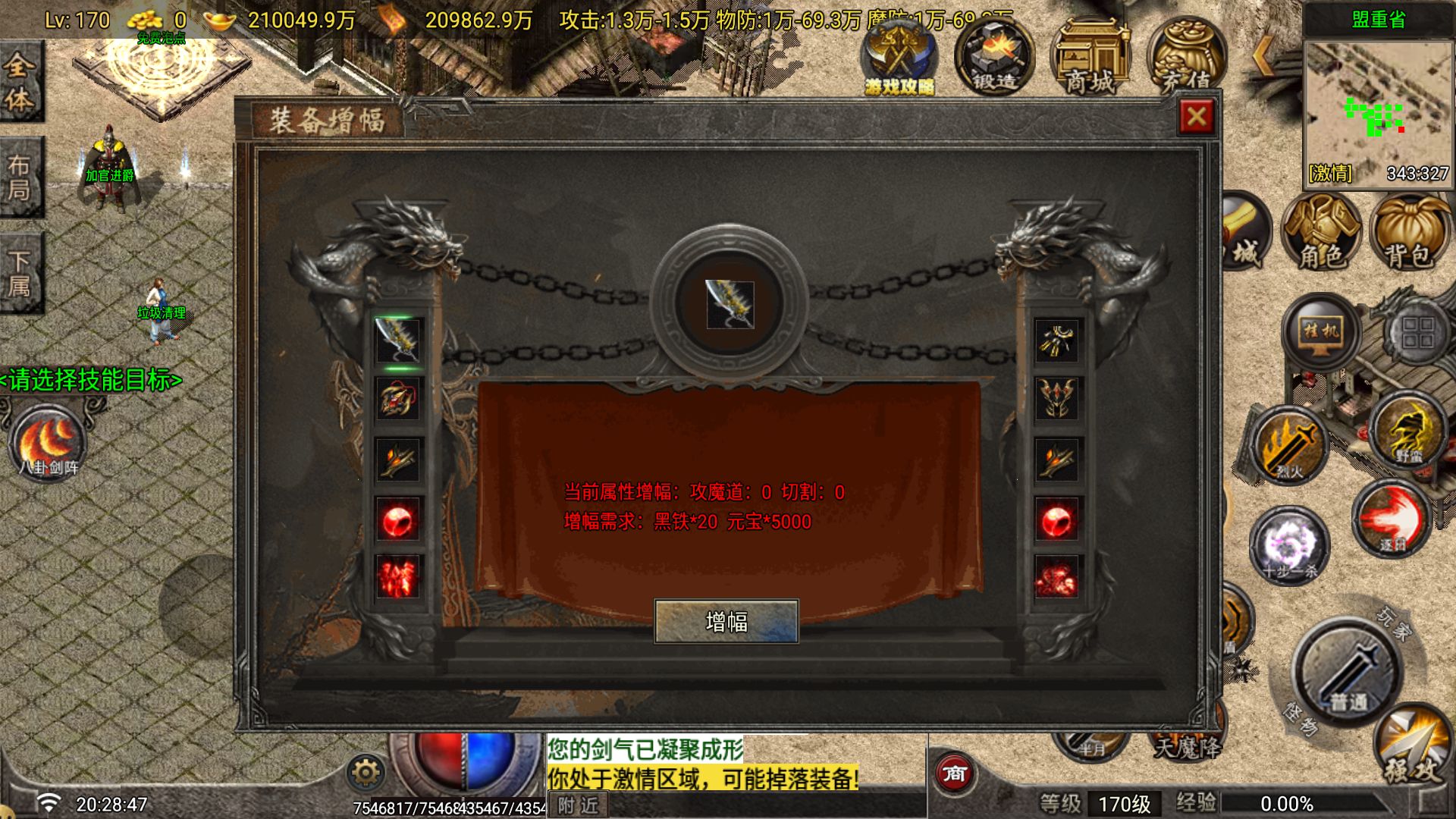 20260516222741835-Compress_Screenshot_20260516-202848