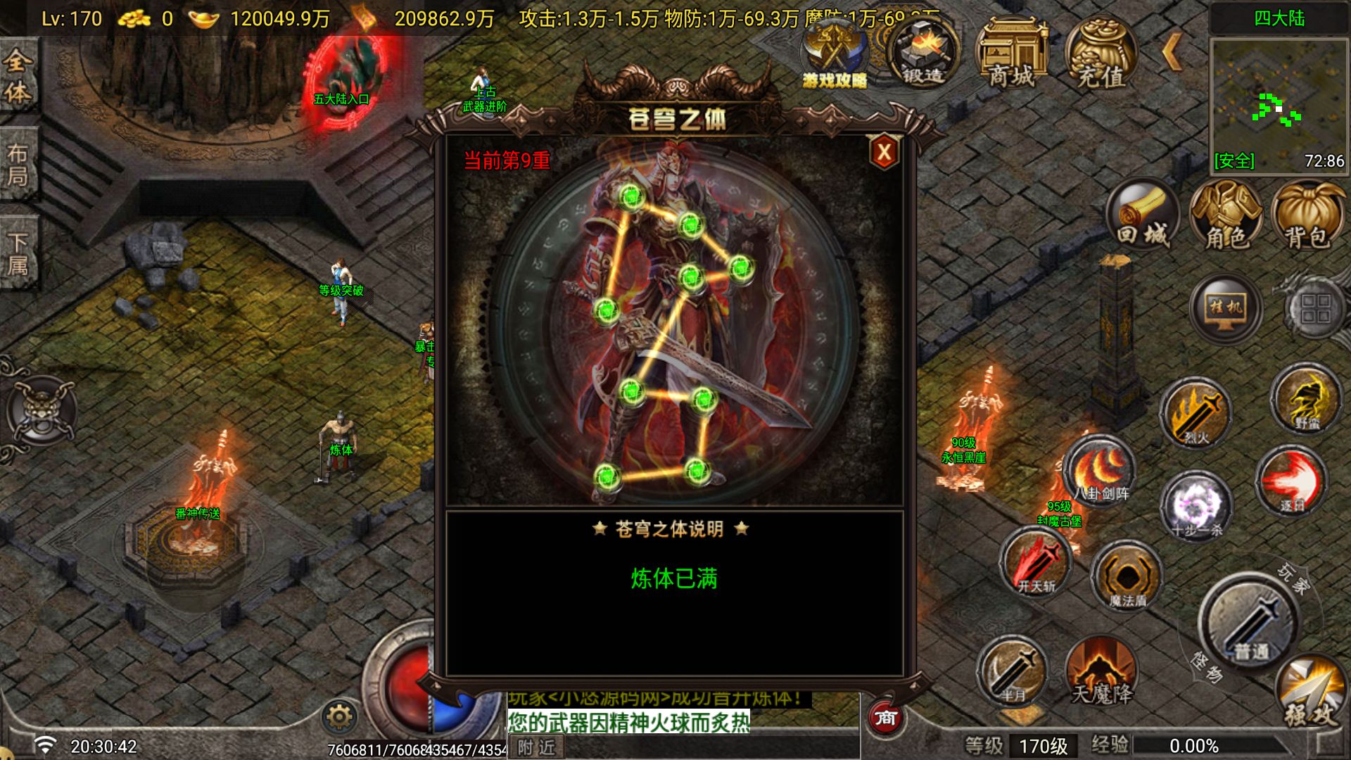 20260516222742982-Compress_Screenshot_20260516-203044