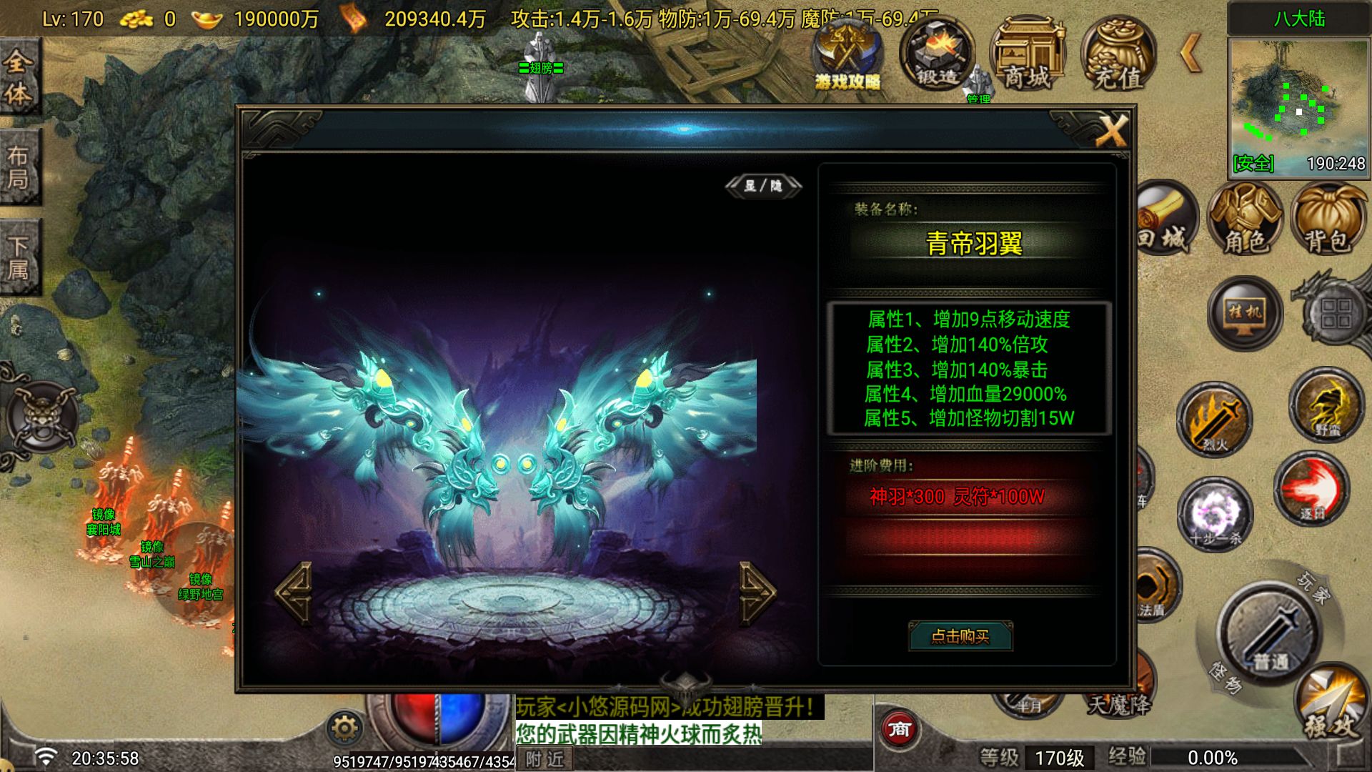 20260516222743711-Compress_Screenshot_20260516-203600