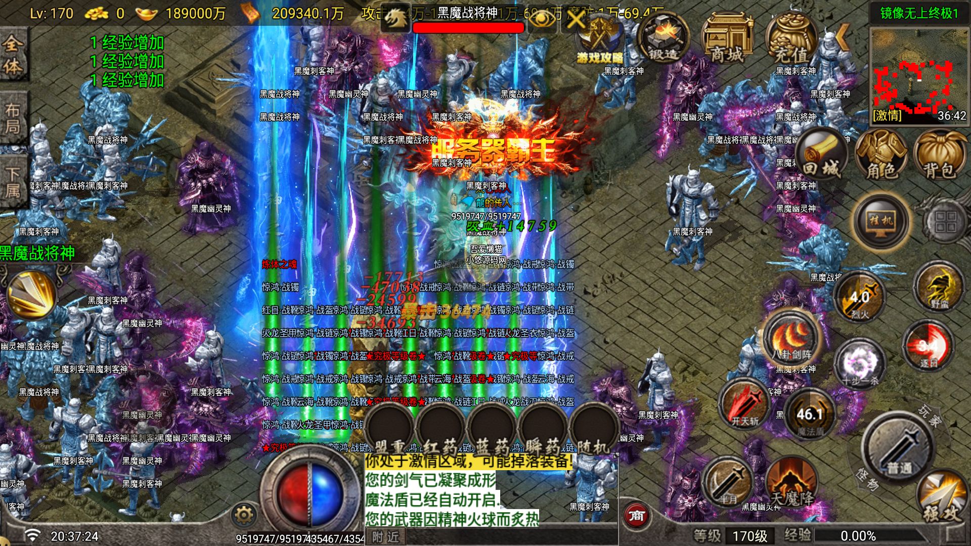 20260516222743798-Compress_Screenshot_20260516-203726