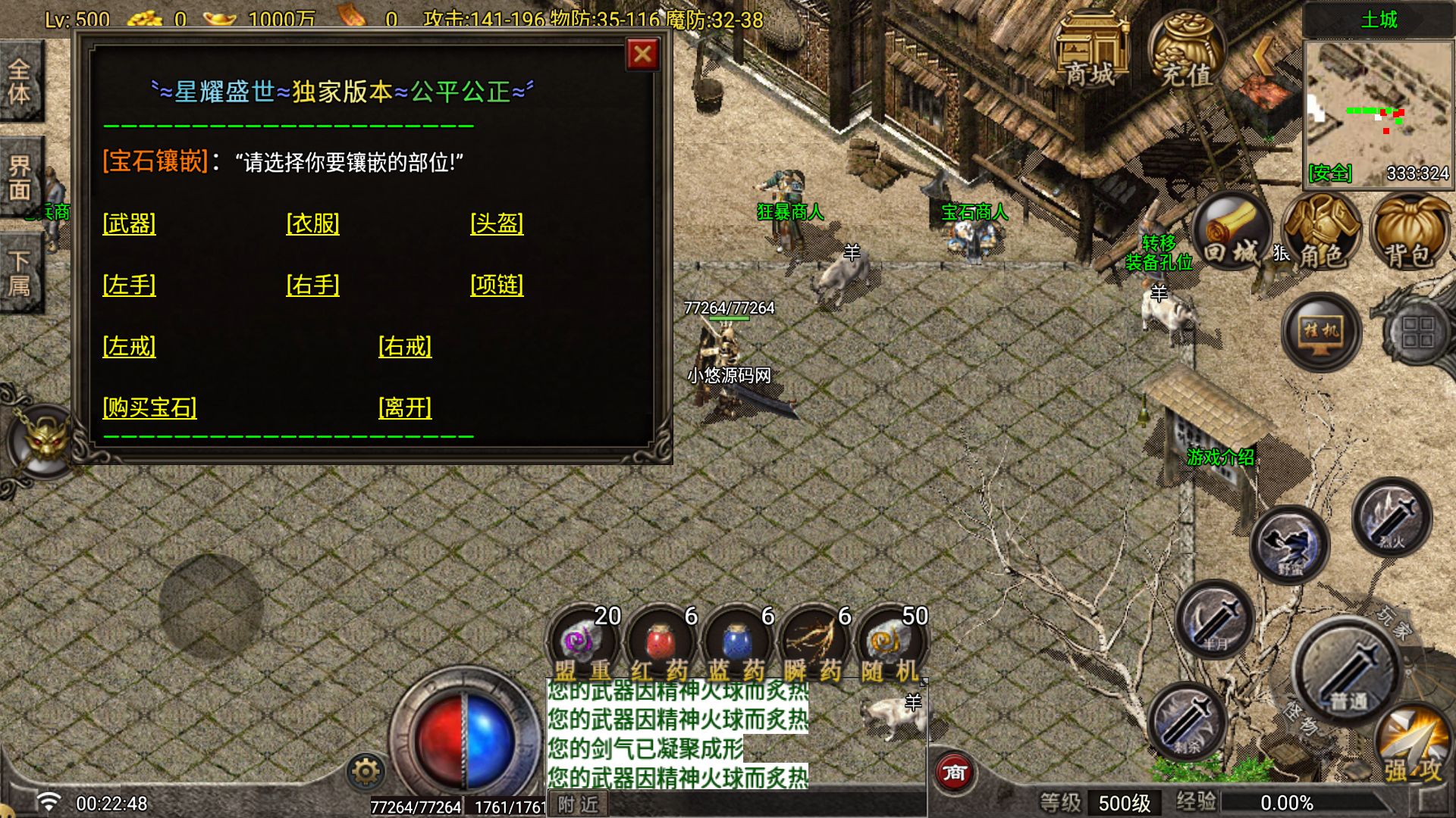 20260517003342148-Compress_Screenshot_20260517-002251