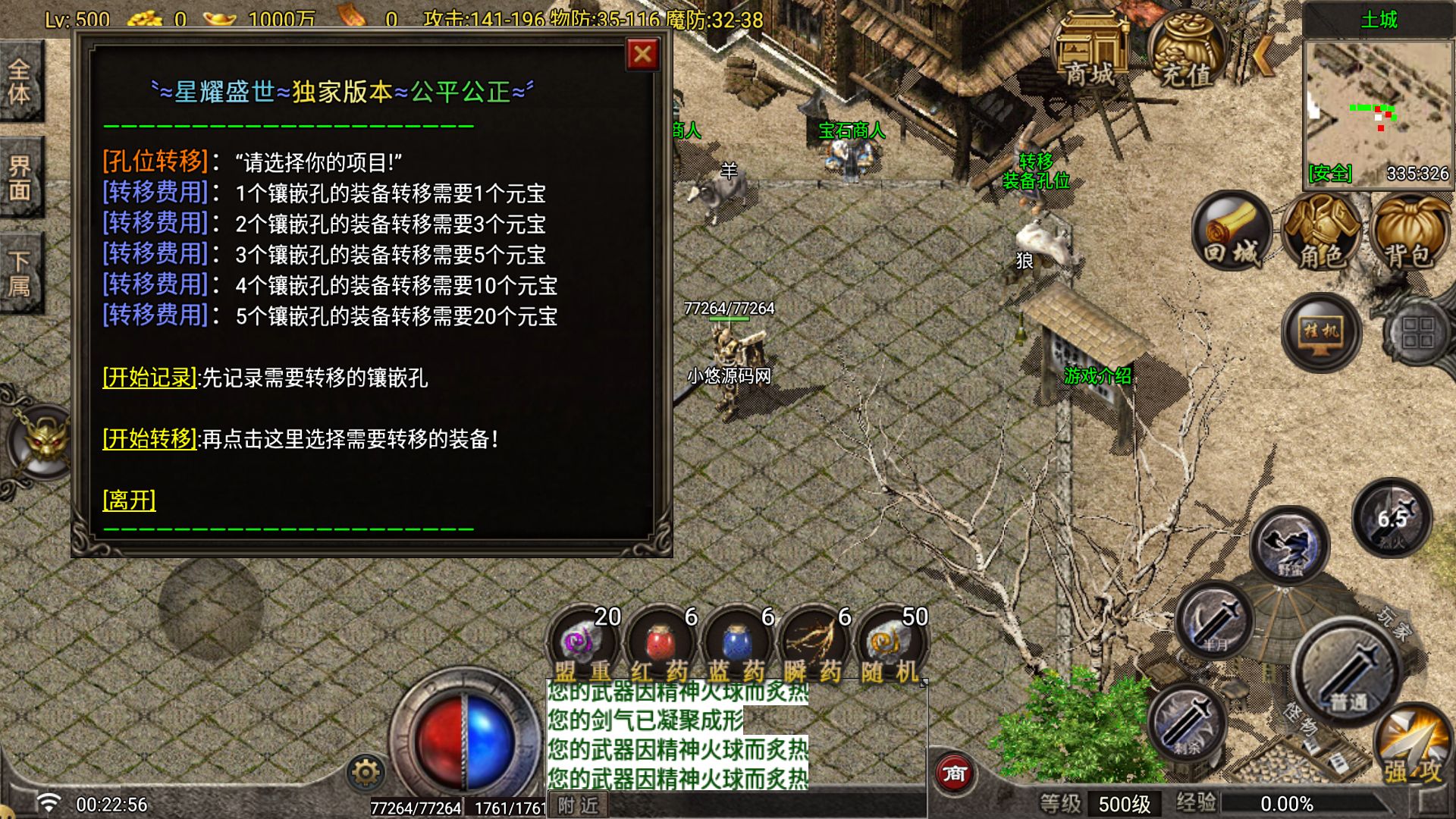 20260517003342285-Compress_Screenshot_20260517-002258