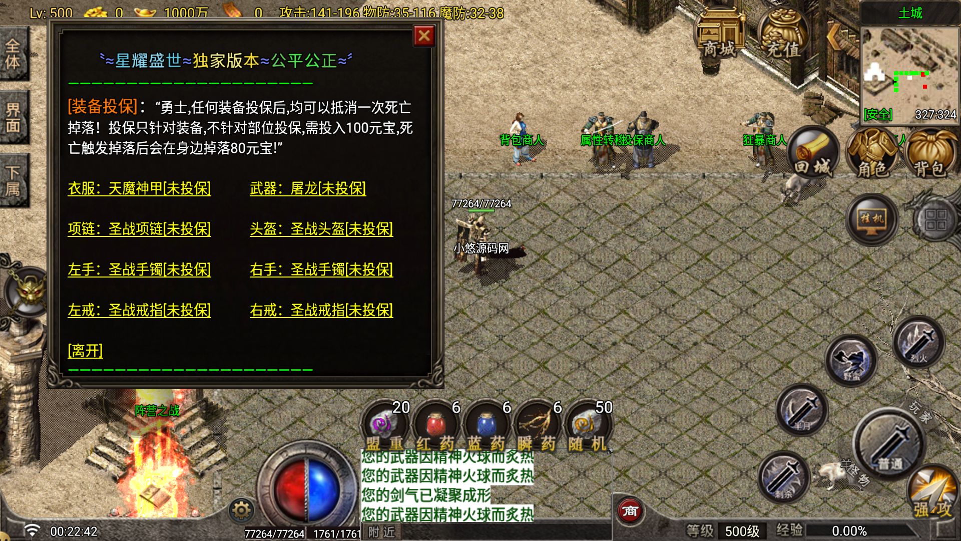 20260517003342834-Compress_Screenshot_20260517-002244