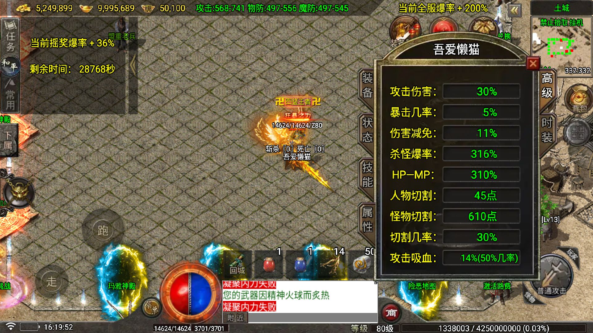 20260517181905543-Compress_Screenshot_20260517-161953