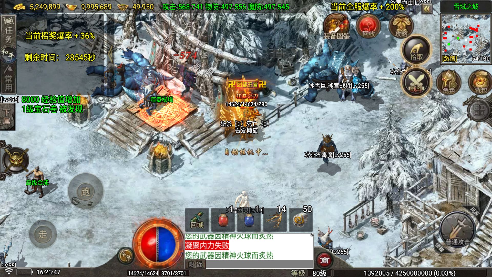 20260517181906104-Compress_Screenshot_20260517-162349