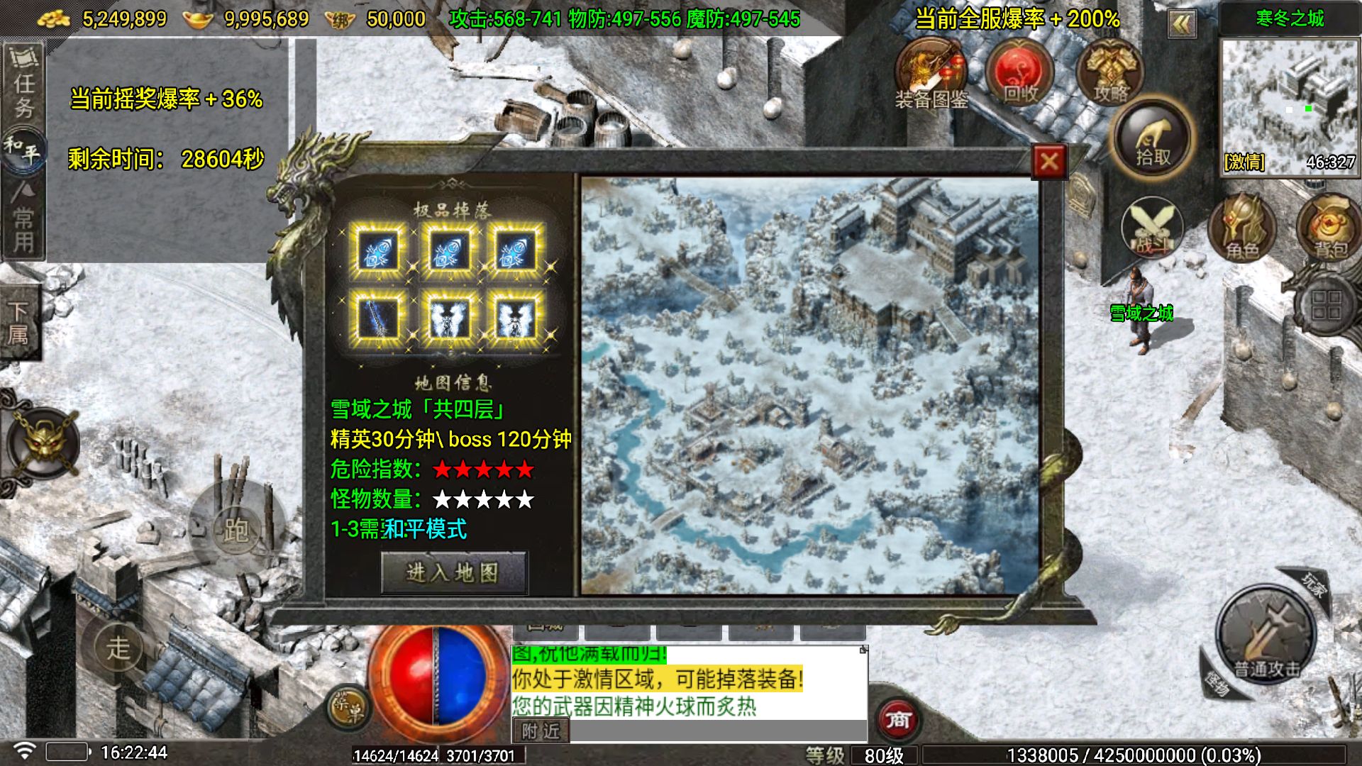 20260517181906626-Compress_Screenshot_20260517-162245