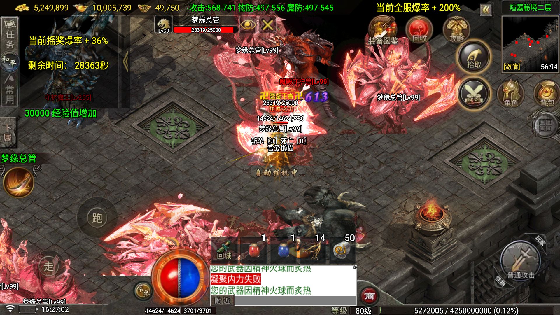 20260517181907292-Compress_Screenshot_20260517-162703