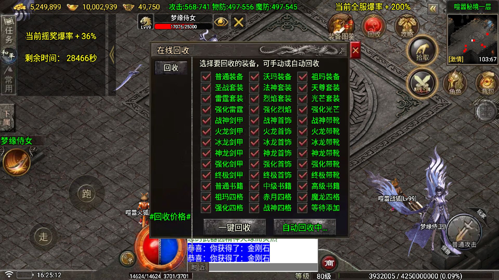 20260517181907319-Compress_Screenshot_20260517-162514