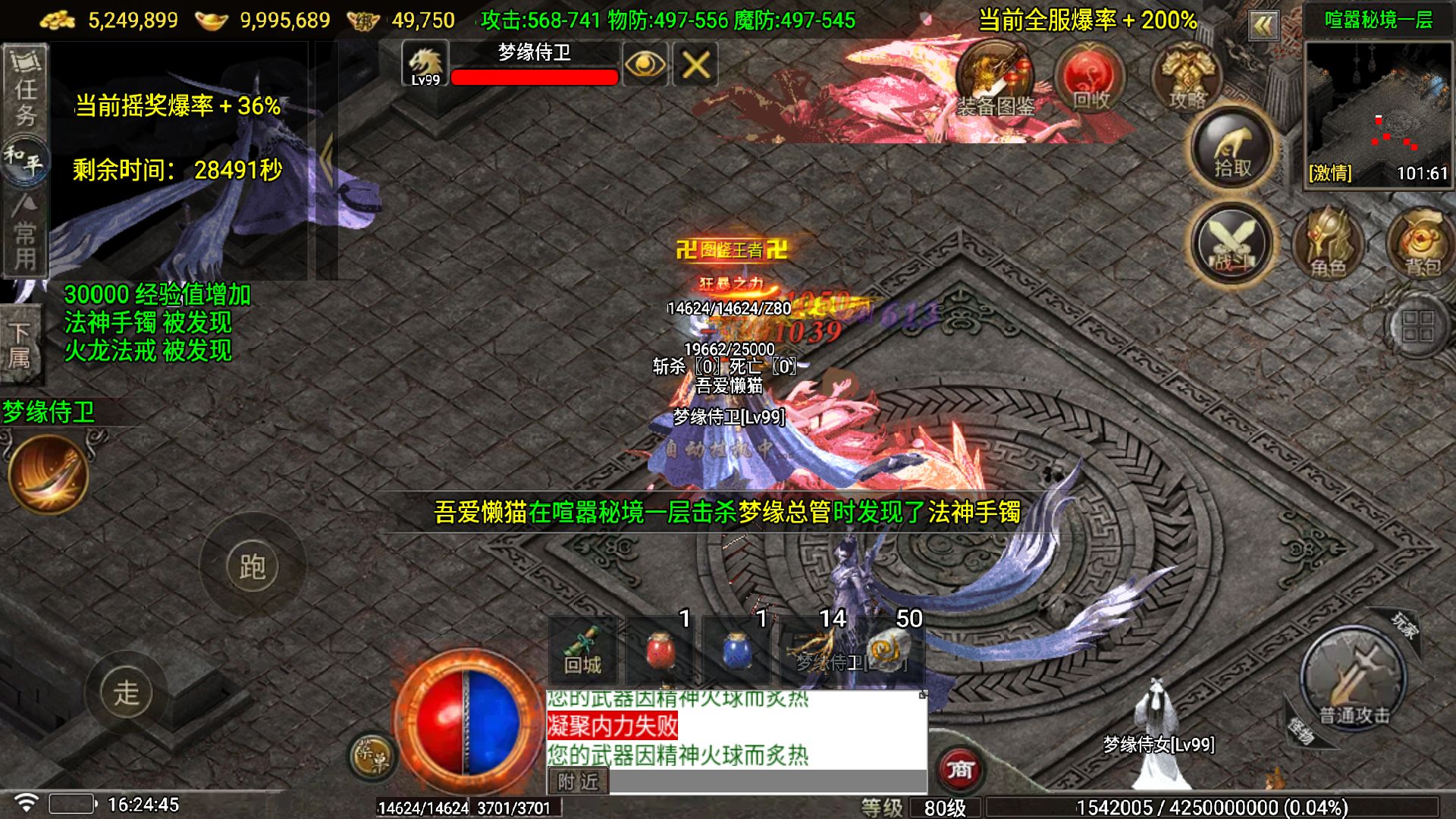 20260517181907945-Compress_Screenshot_20260517-162447