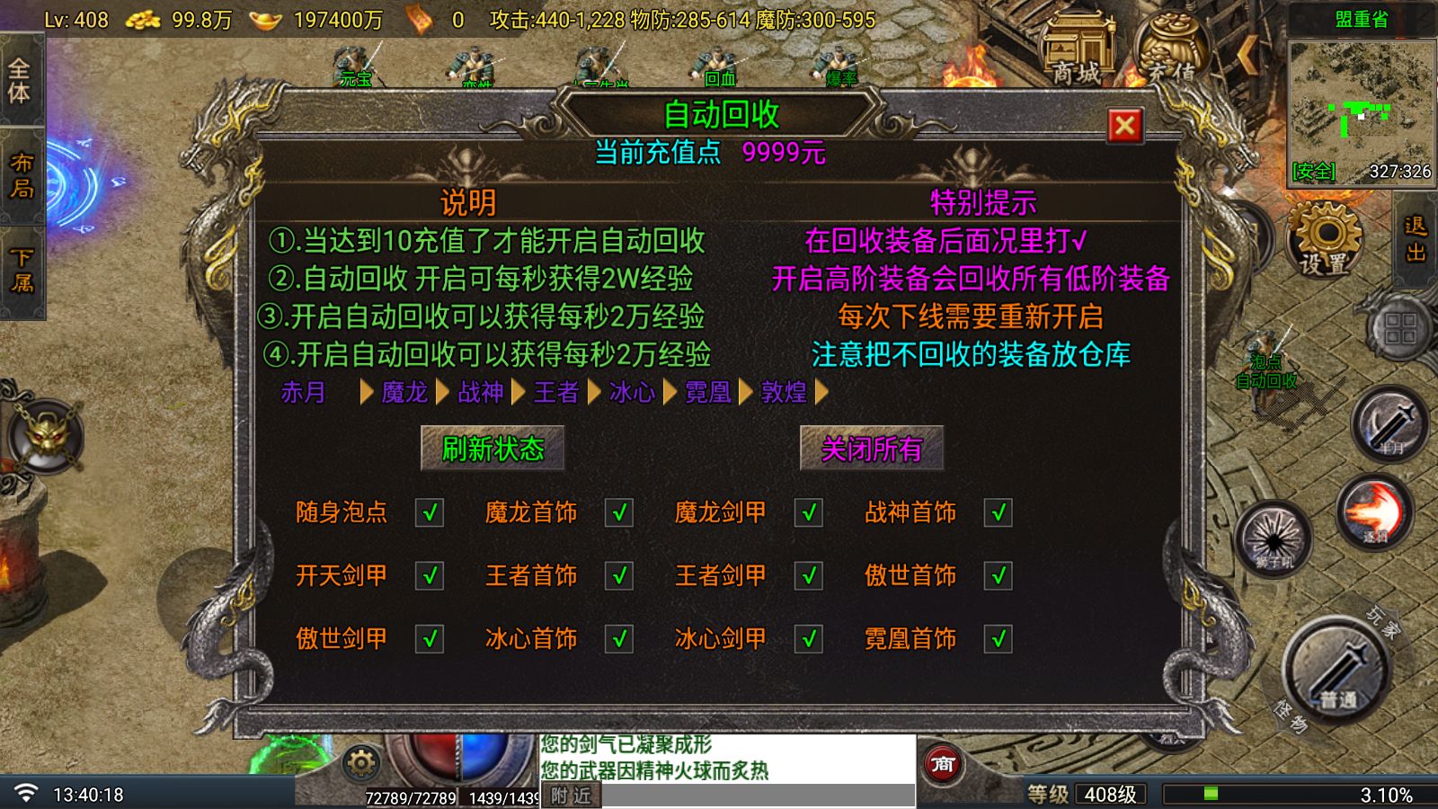 20260518153241262-Compress_Screenshot_20260518-134020