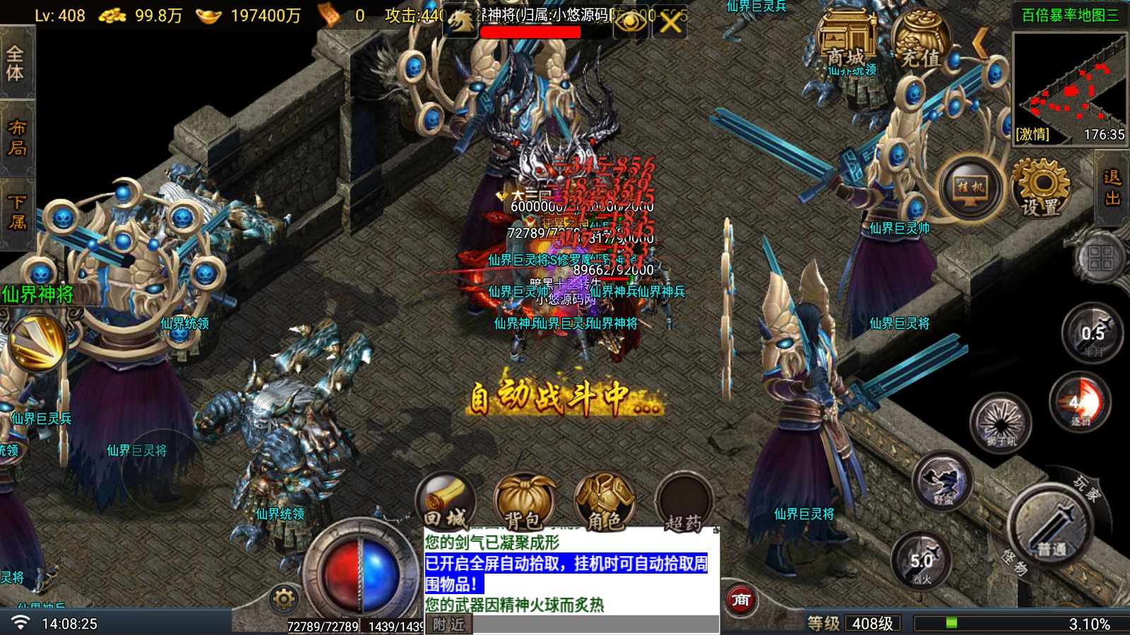 20260518153244922-Compress_Screenshot_20260518-140827