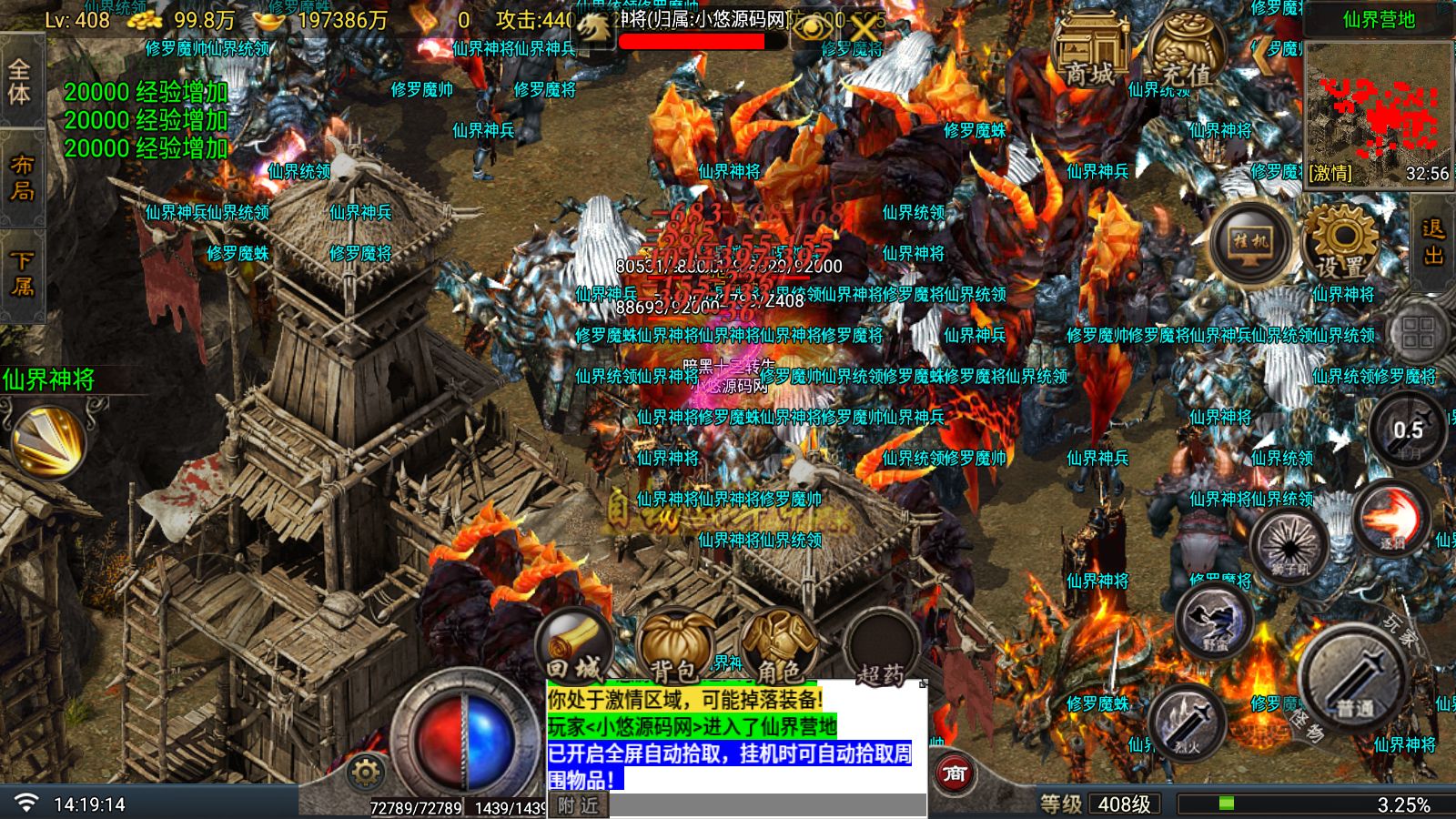 20260518153247702-Compress_Screenshot_20260518-141916