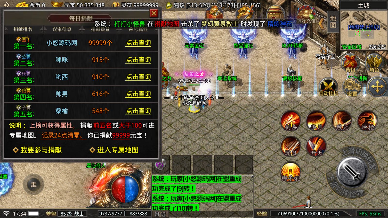 20260519174713158-Compress_Screenshot_20260519-173449