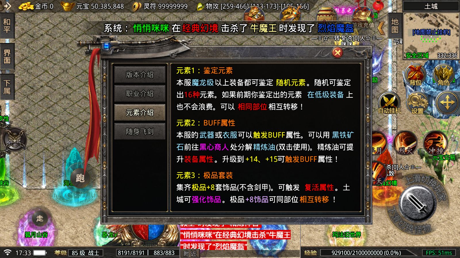 20260519174713659-Compress_Screenshot_20260519-173341
