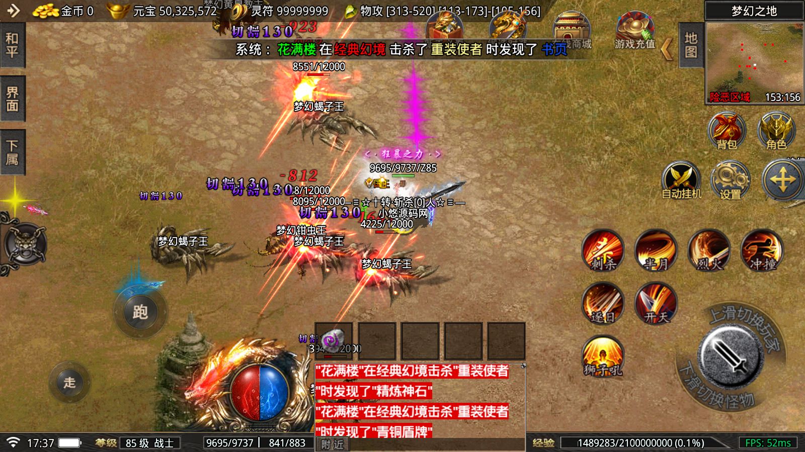 20260519174715577-Compress_Screenshot_20260519-173739