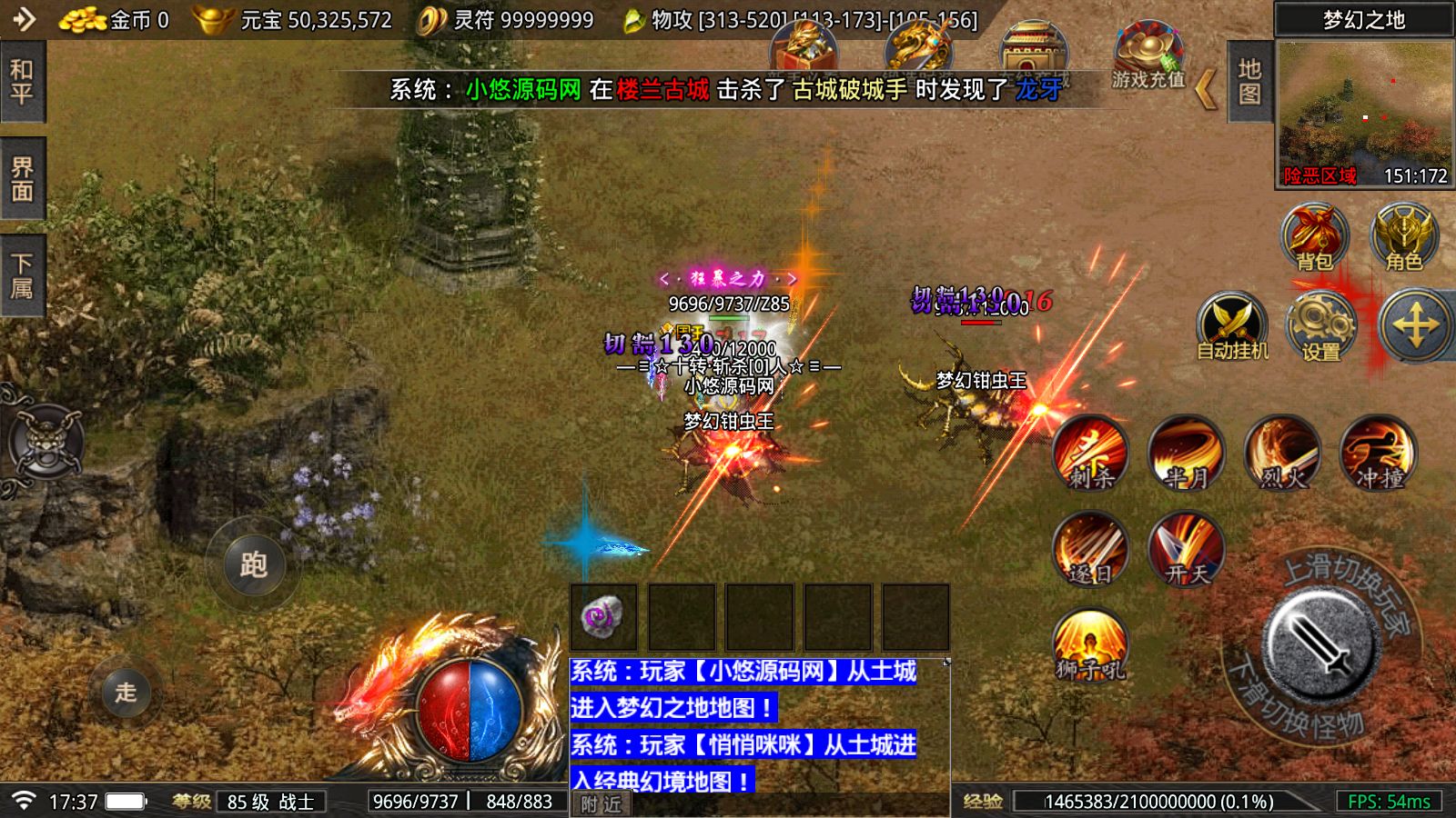 20260519174715607-Compress_Screenshot_20260519-173729