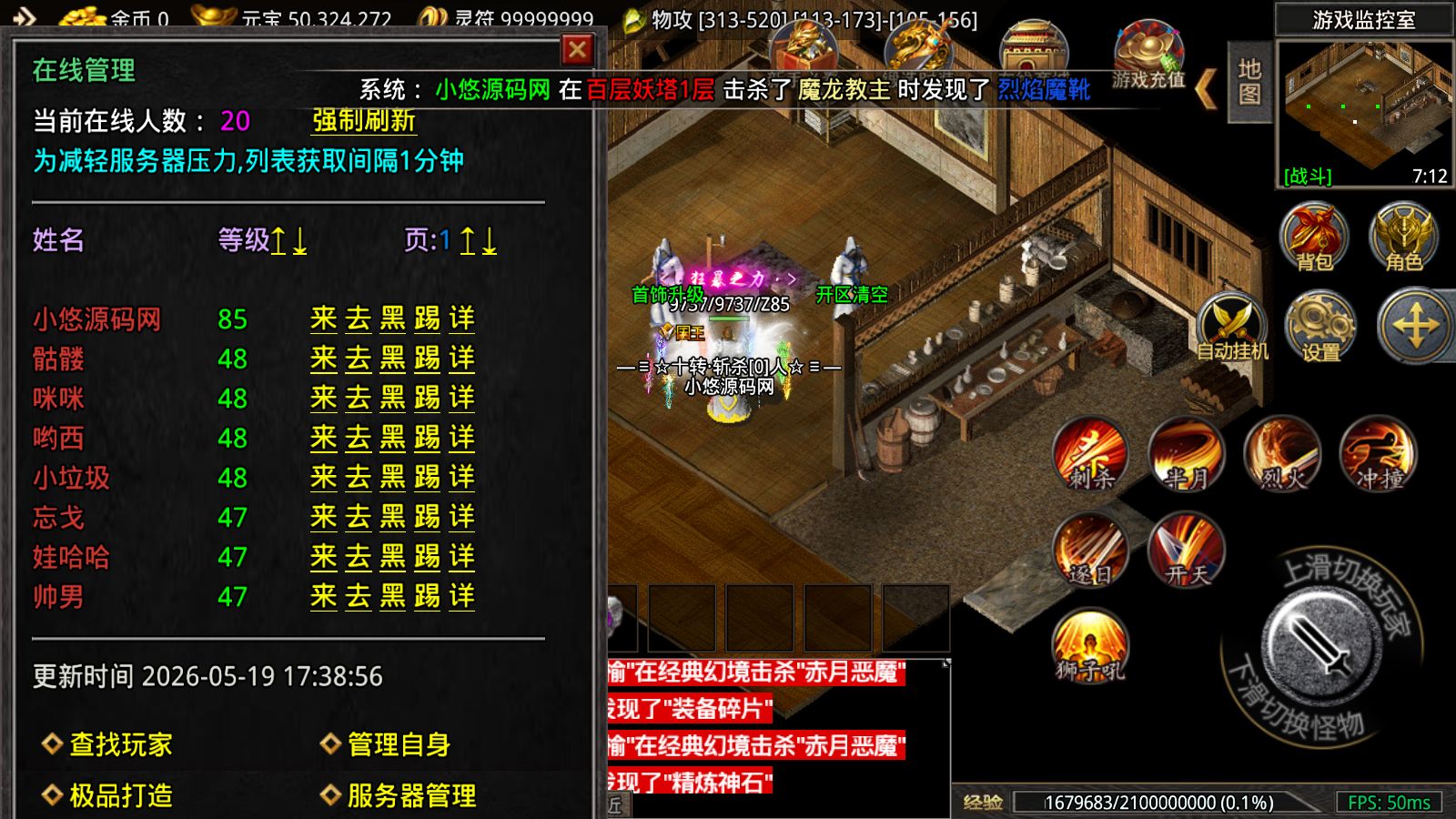 20260519174715700-Compress_Screenshot_20260519-173908