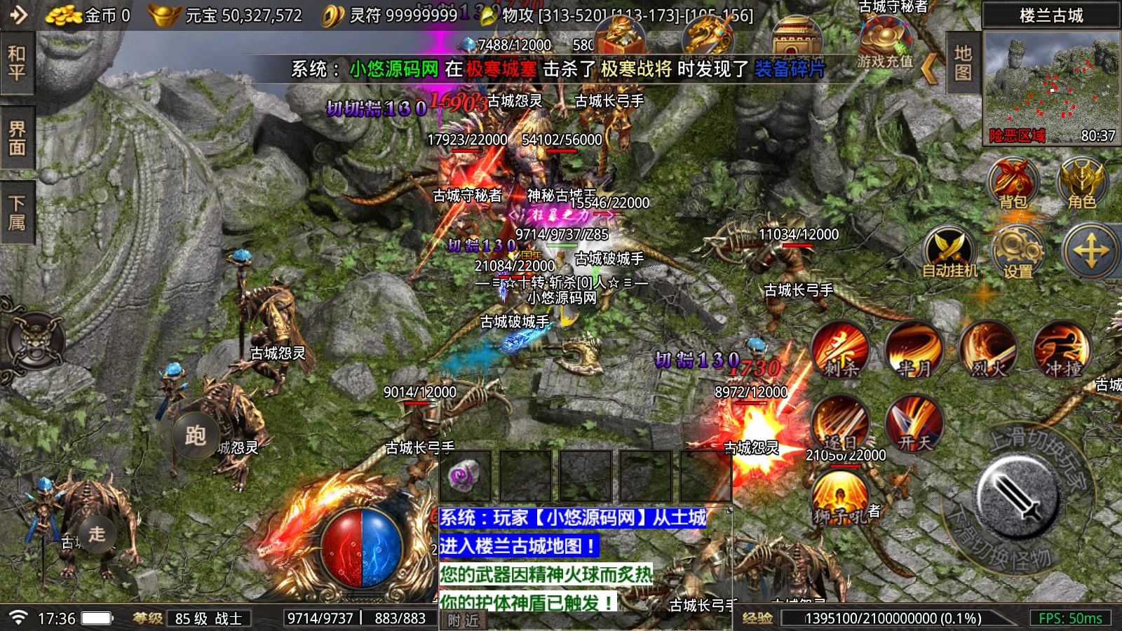 20260519174715944-Compress_Screenshot_20260519-173657