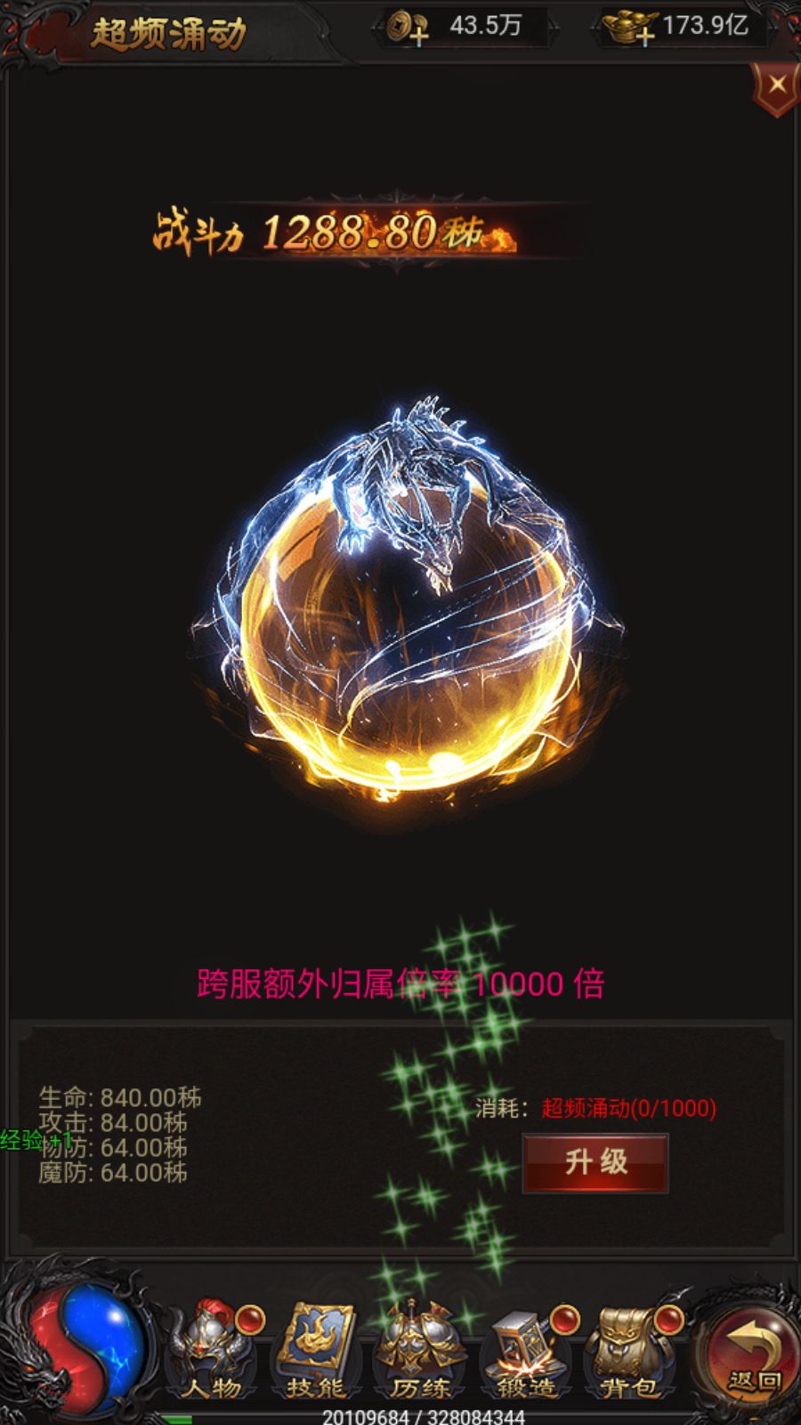 20260521102034595-Compress_Screenshot_20260521-092546