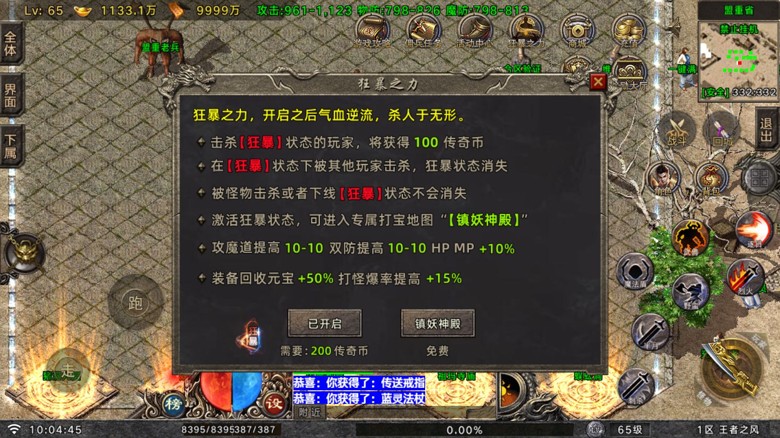 20260521102136125-Compress_Screenshot_20260521-100446