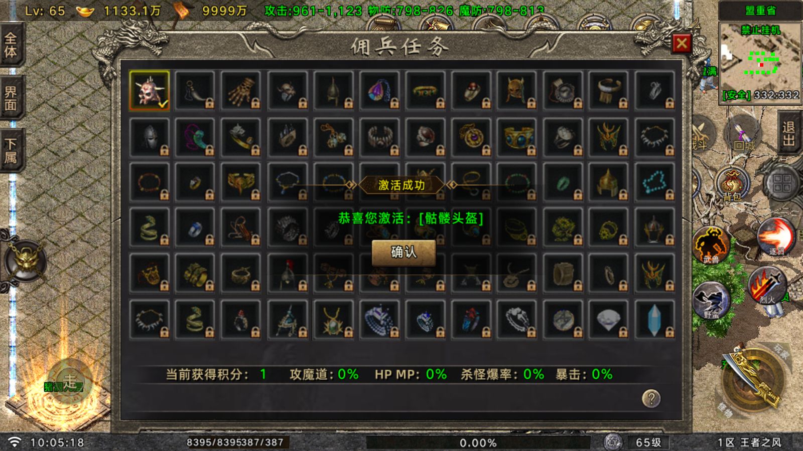 20260521102136901-Compress_Screenshot_20260521-100520