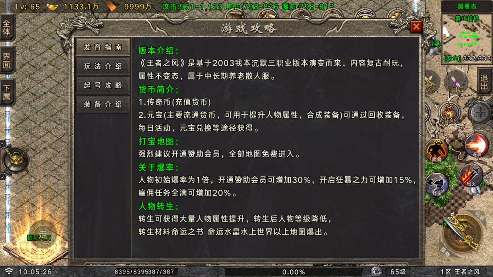 20260521102137317-Compress_Screenshot_20260521-100528