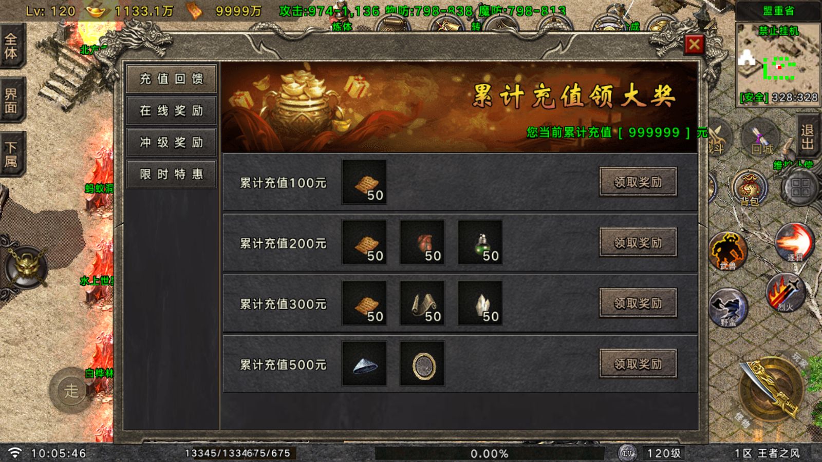 20260521102137390-Compress_Screenshot_20260521-100548