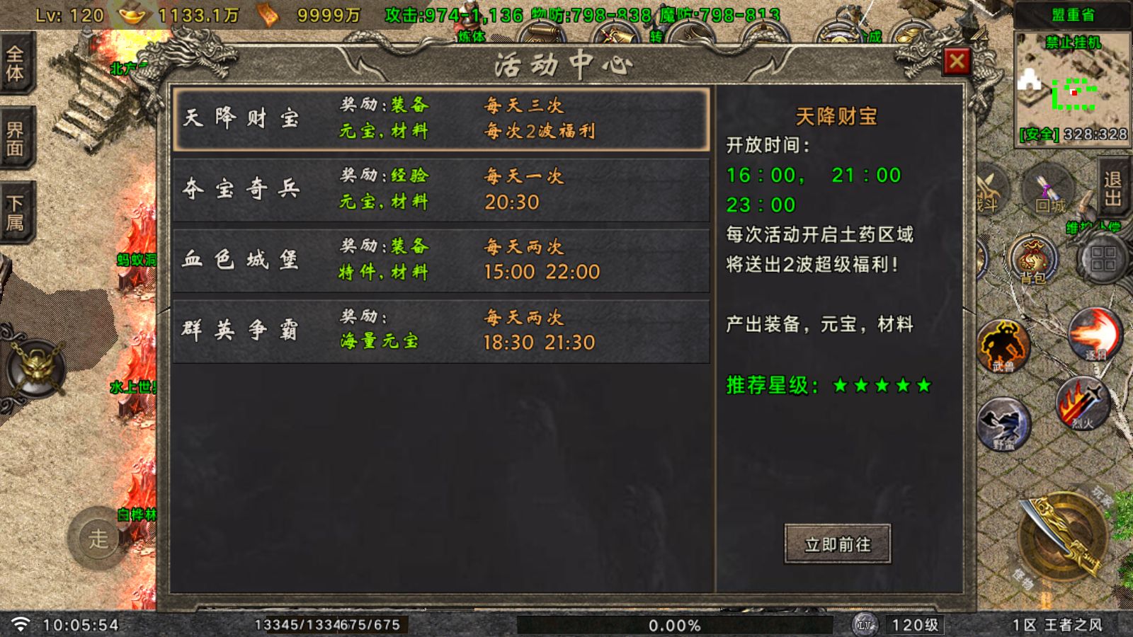 20260521102137467-Compress_Screenshot_20260521-100556