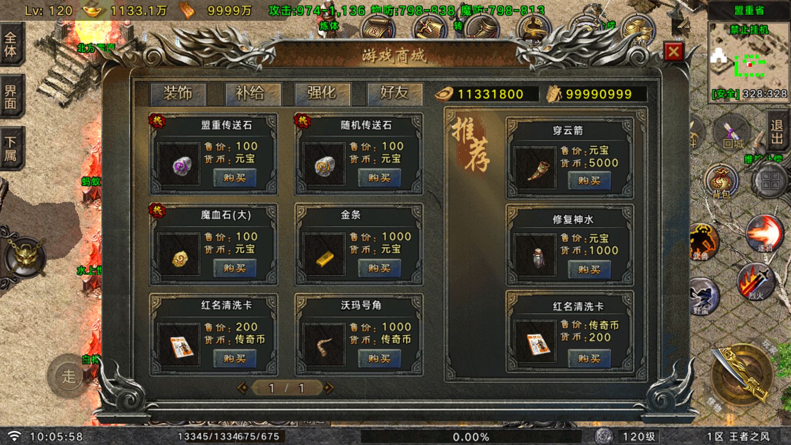 20260521102137689-Compress_Screenshot_20260521-100600