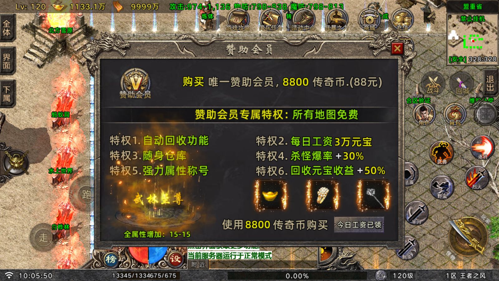 20260521102137720-Compress_Screenshot_20260521-100552