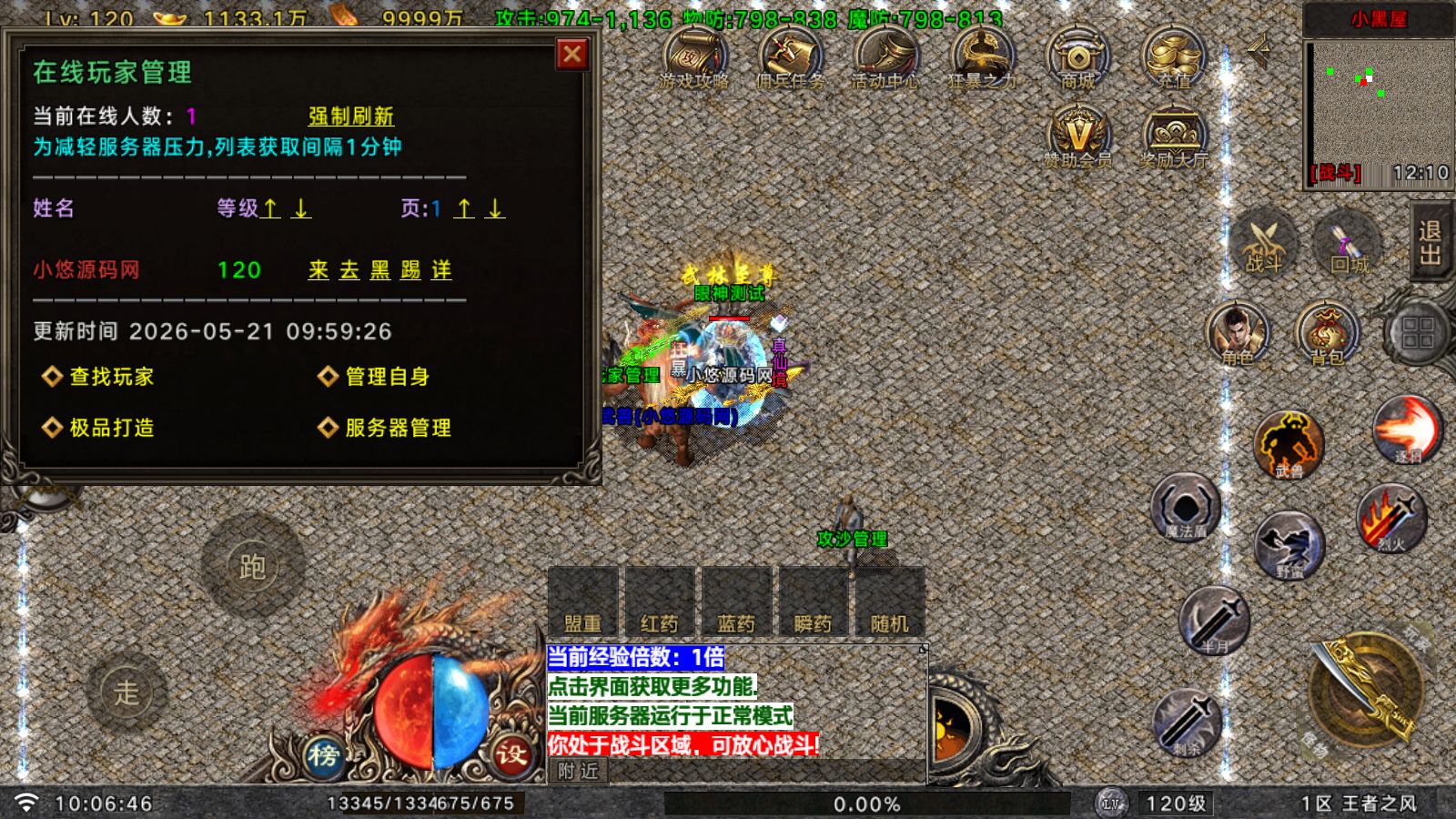 20260521102138982-Compress_Screenshot_20260521-100648