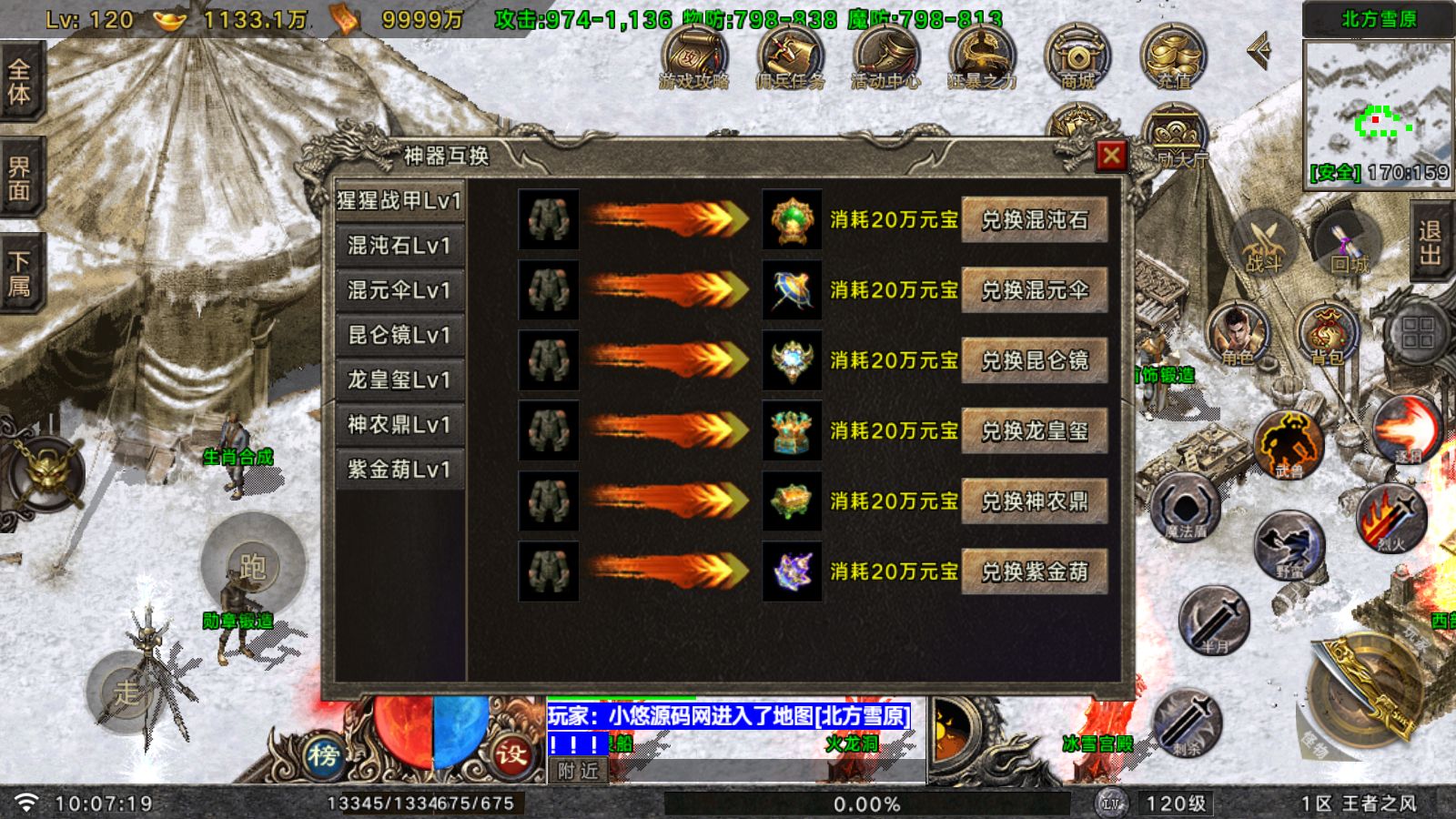 20260521102139482-Compress_Screenshot_20260521-100721