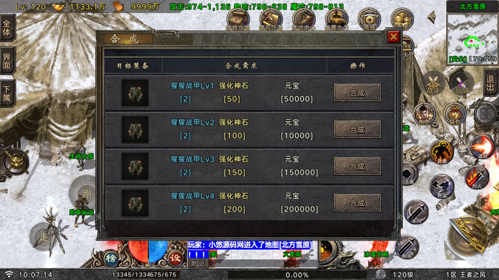 20260521102139560-Compress_Screenshot_20260521-100715