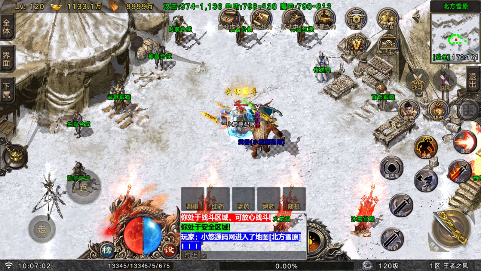 20260521102139645-Compress_Screenshot_20260521-100704