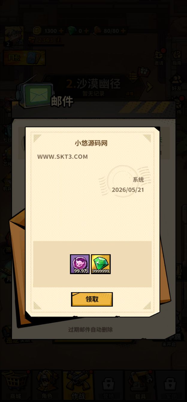 20260521130229452-Compress_ylkb (3)
