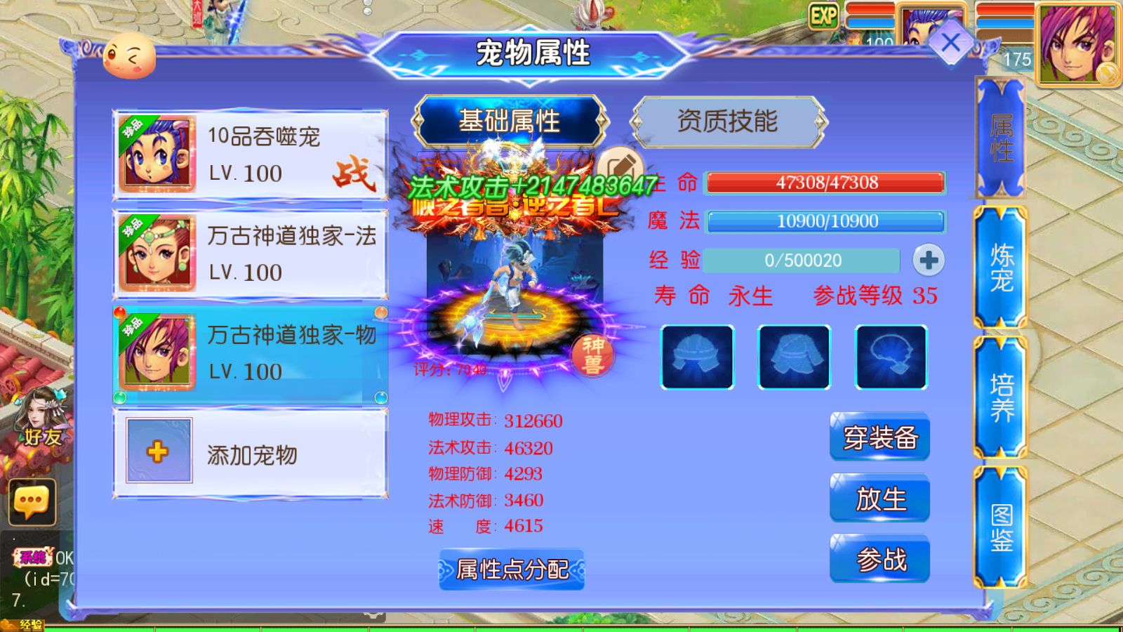 20260523120737630-Compress_Screenshot_20260523-110101