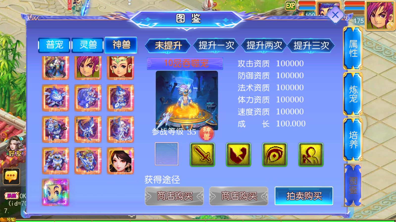 20260523120737951-Compress_Screenshot_20260523-110111