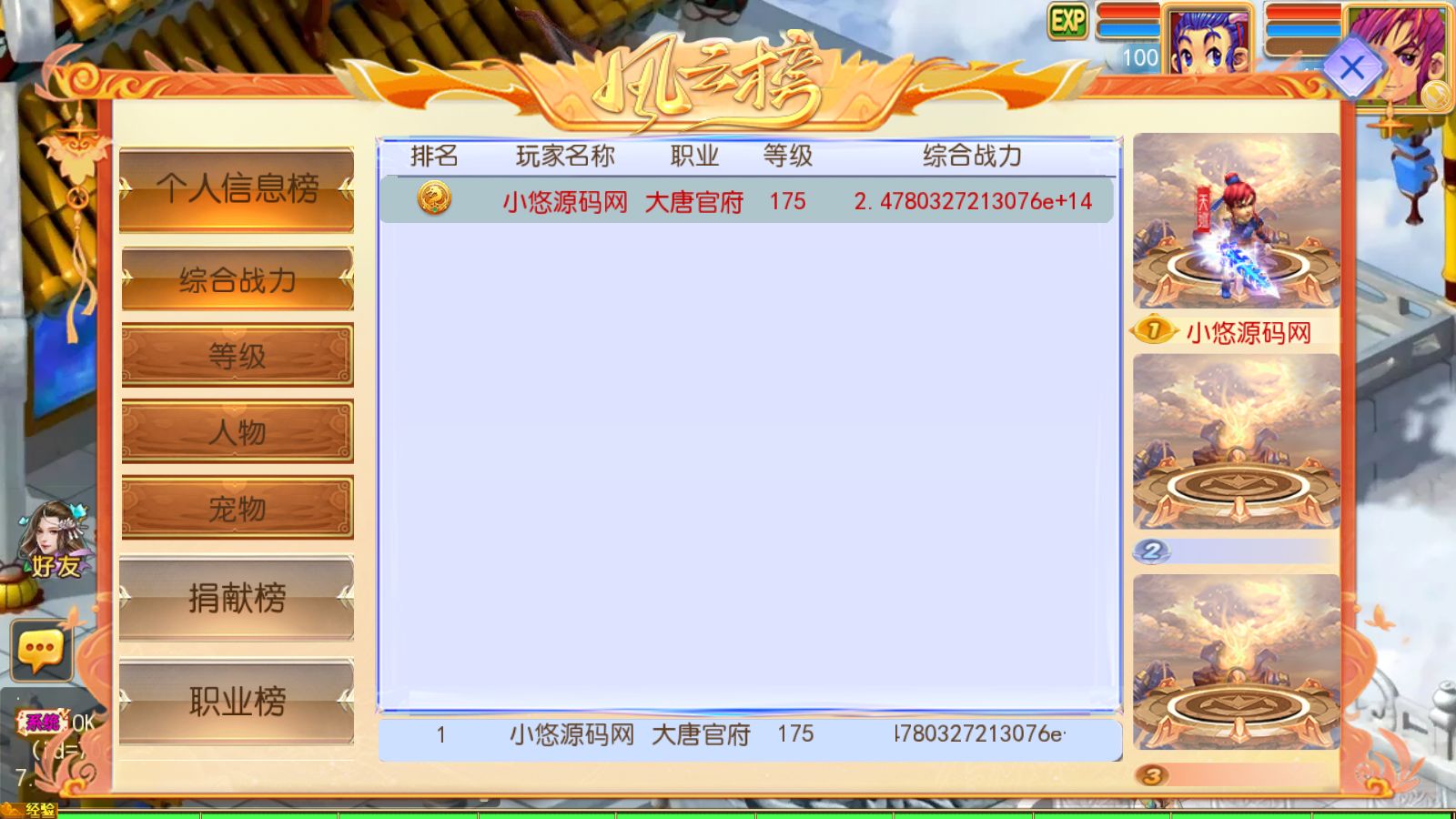 20260523120739956-Compress_Screenshot_20260523-110307